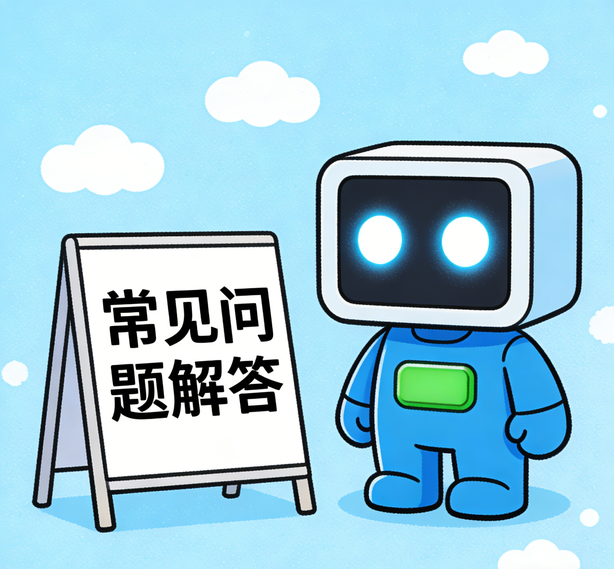 厦门星辉常见问题